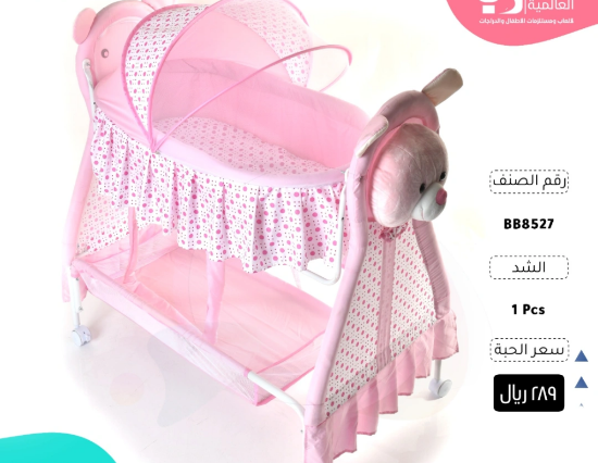 صورة سرير اطفال بناتي مميز